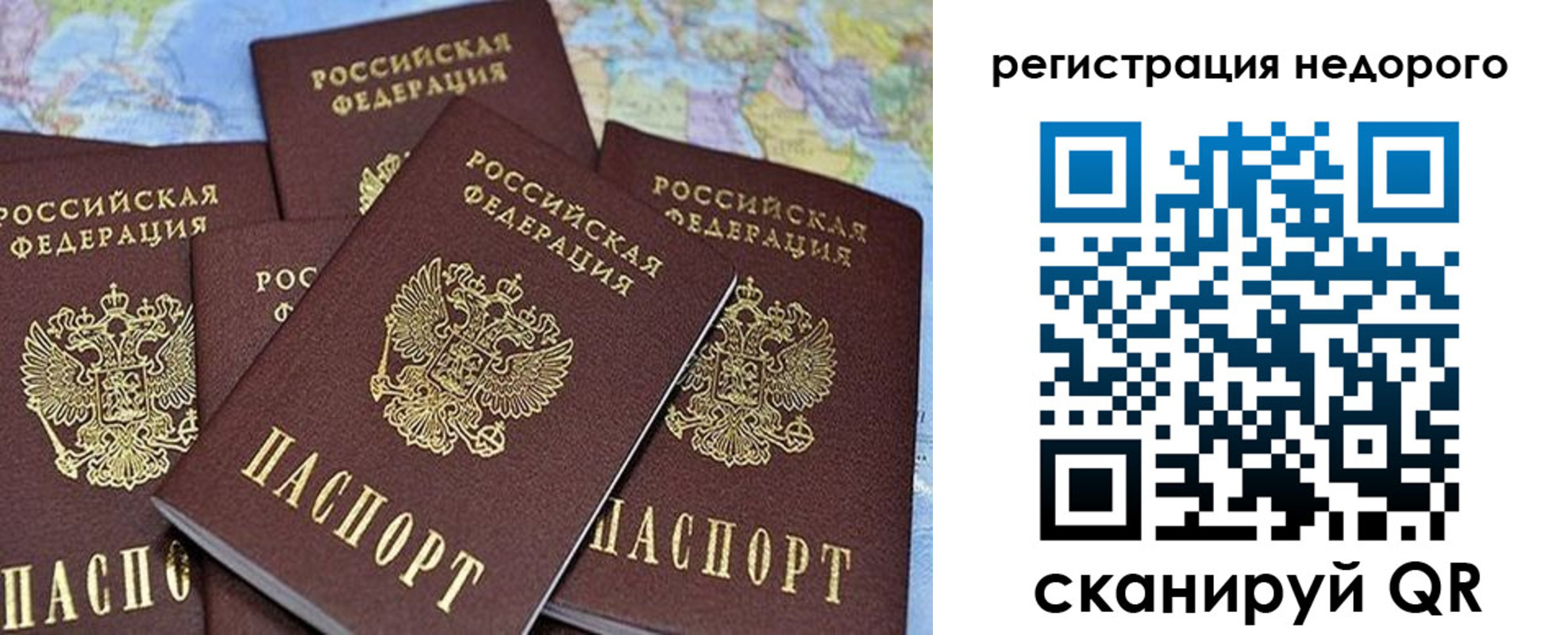 регистрация для школы в Богдановиче