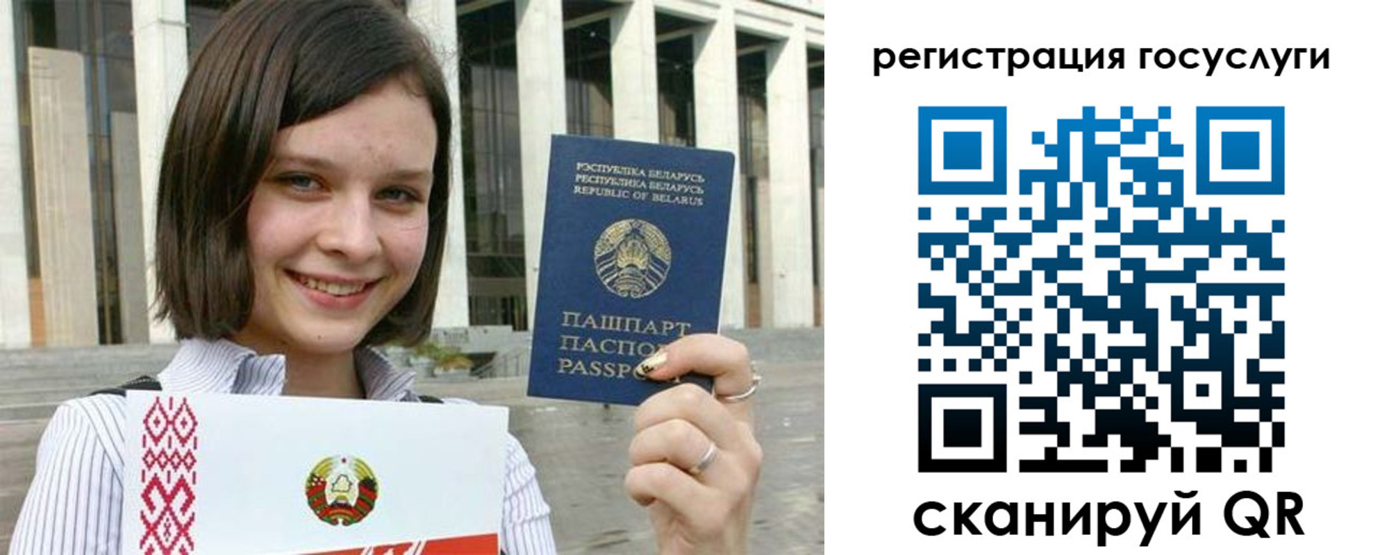 где прописаться в Богдановиче