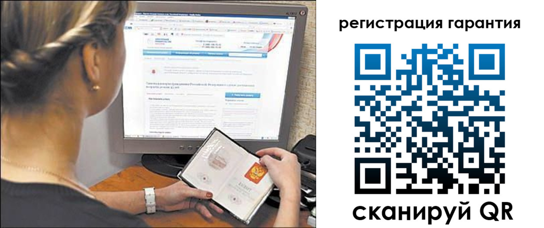 прописка поиск в Богдановиче