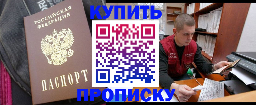 временная регистрация госуслуги в Богдановиче