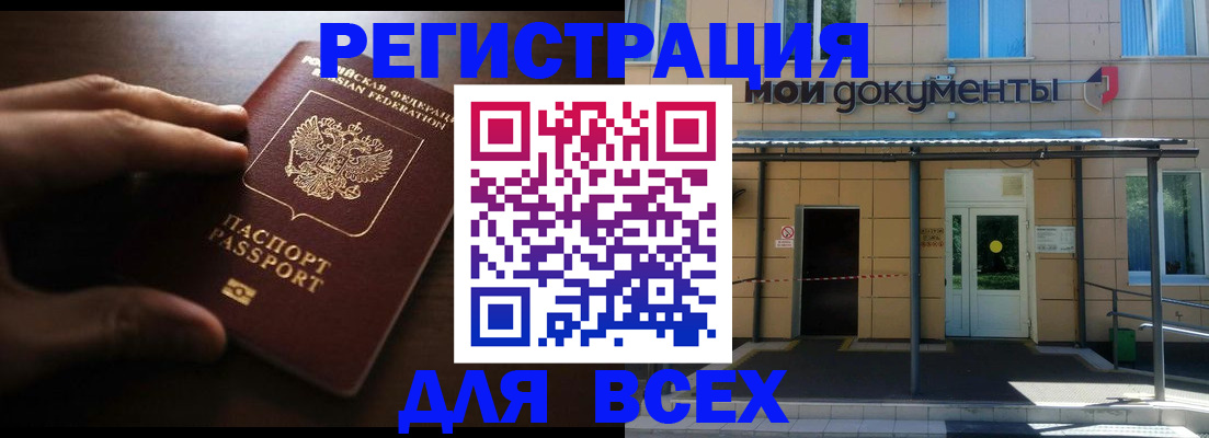 регистрация для дет. сада в Богдановиче