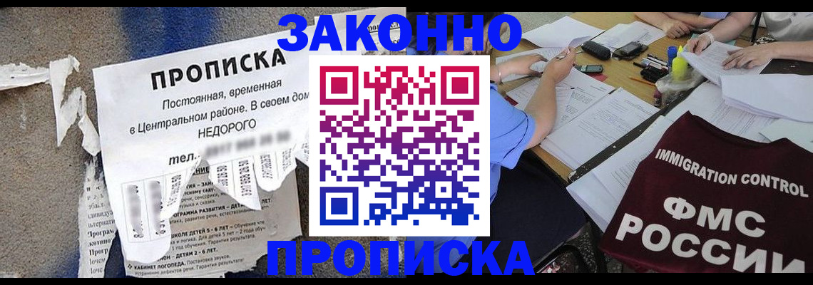 регистрация в Богдановиче
