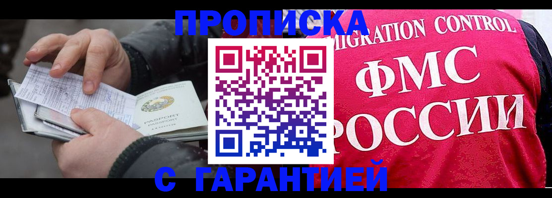 миграционный учет в Богдановиче